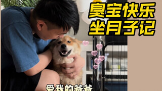 Chou Bao: Ini ayah yang kupilih❤