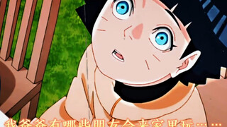 Hướng Dương: Bố tôi là Hokage, và tất cả những người đến nhà tôi đều là Hokage.