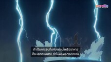 Kobayashi-san Chi no Maid Dragon S เมดมังกร ภาค 2 EP 5 [ซับไทย]