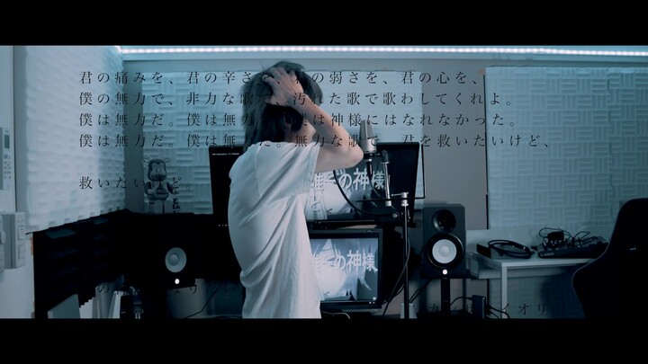 【S!N】Muốn trở thành vị thần của bạn