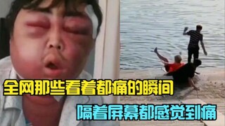 Moments across the internet that hurt just to watch—recklessly flirting with disaster, making you cr