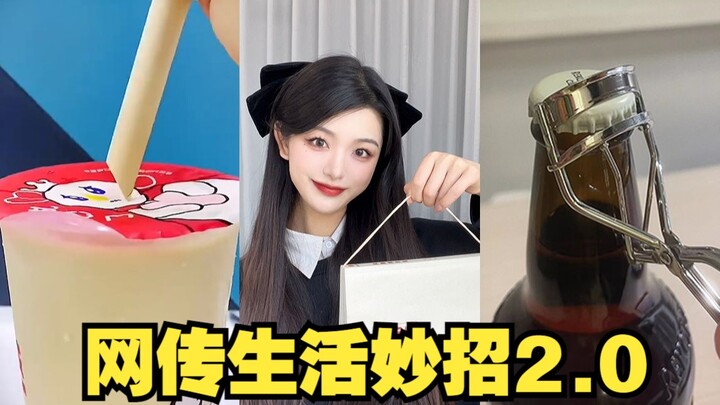 ✅ Những mẹo vặt cuộc sống do cư dân mạng chỉ cho tôi! Nghe lời khuyên thì no bụng!