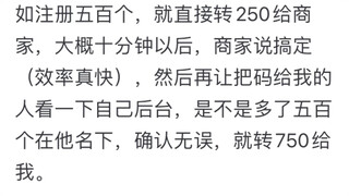 What's the most unexpected income you've ever had?