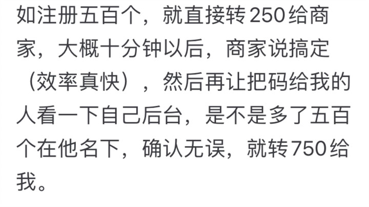 รายได้ที่คุณคาดไม่ถึงที่สุดคืออะไร