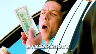 在法国坐计程车千万不要加钱