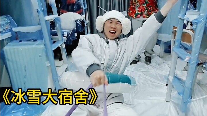 Asrama di selatan sudah turun salju, kentang besar dari utara cepat datang!