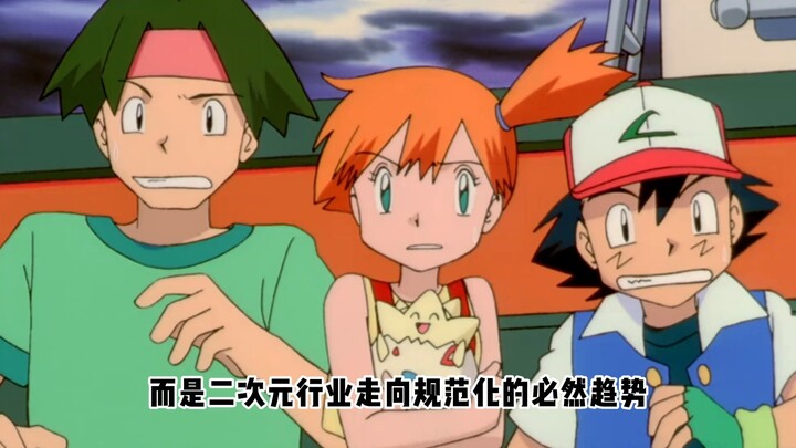 Seluruh kalangan anime Jepang tengah menghadapi gelombang regulasi ketat yang belum pernah terjadi s