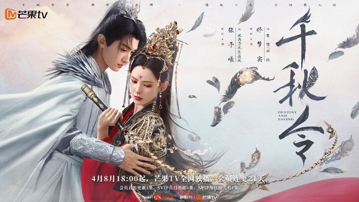 Clash Of Titans Destiny And Saving (2025) Episode 4 Eng Sub