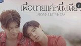 🇹🇭NEVER LET ME GO (2022) EP 10 [ ENG SUB ]✅ONGOING✅