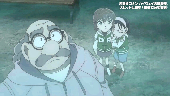 [Chinese subs] The first 12 minutes of Conan Movie 29?! Officer Chihaya Hagiwara has been given the 
