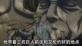 Episode kelima belas yang melampaui komik! Ulasan kocak Attack on Titan Final Season 14/15 + interpr