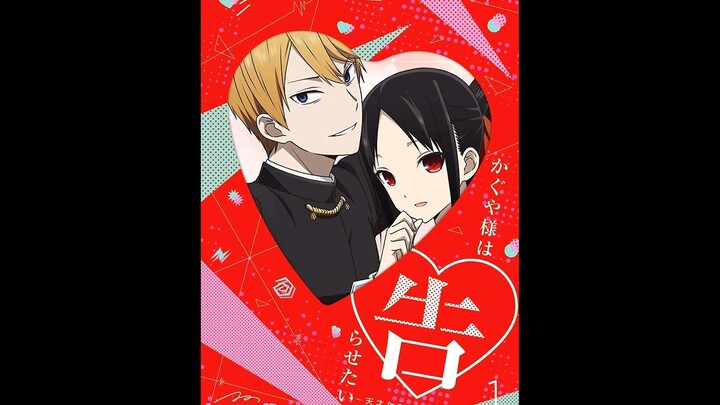 【Kaguya-sama wa Kokurasetai OST vol. 1】02. Shiritsu Shuuchiin Gakuen (私立秀知院学園)