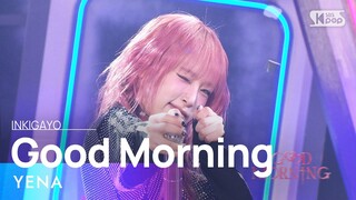 YENA (최예나) -  Good Morning @인기가요 inkigayo 20240121
