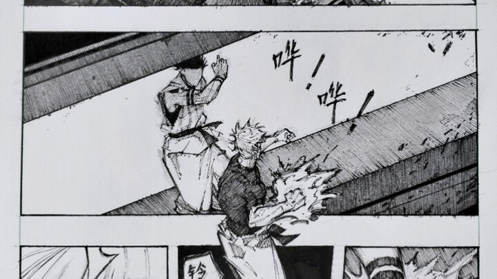 Chú Thuật Hồi Chiến manga (mới) tái bản 1