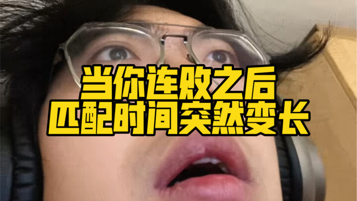 We're finding a worthy opponent for you!