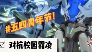 Transformers [Proof of the Leader] Characters Detailed Explanation ③-Smokescreen Chapter