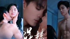 Liang Si Wei - Accidental Flirting (2025) Eng Sub