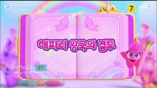 Rainbow Bubblegum Seasons 2 : Secret Episode 17 (Duel in the Jellyfish Kingdom)