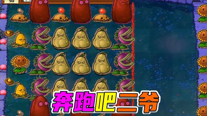 Plants vs. Zombies: The Charismatic Athlete Shatters the Darkness with Second Master