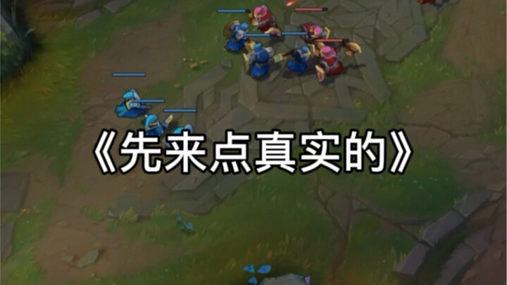 Let's start with something real.