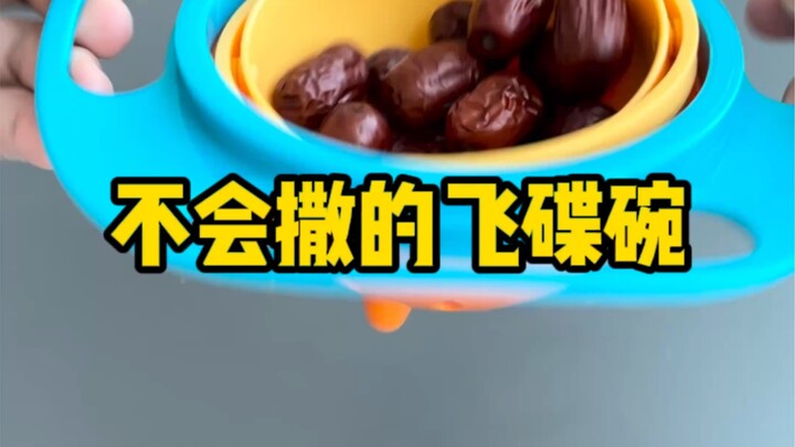 “理论上”不会撒