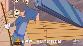 One-Piece ( Version-Tom And Jerry) part 1