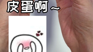 解锁皮蛋新吃法