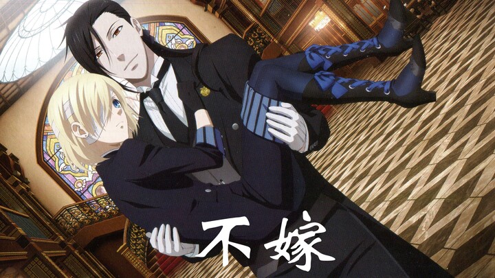 [ Black Butler ] Bo Jiang is getting married?? Marry me! (Will anyone watch it)