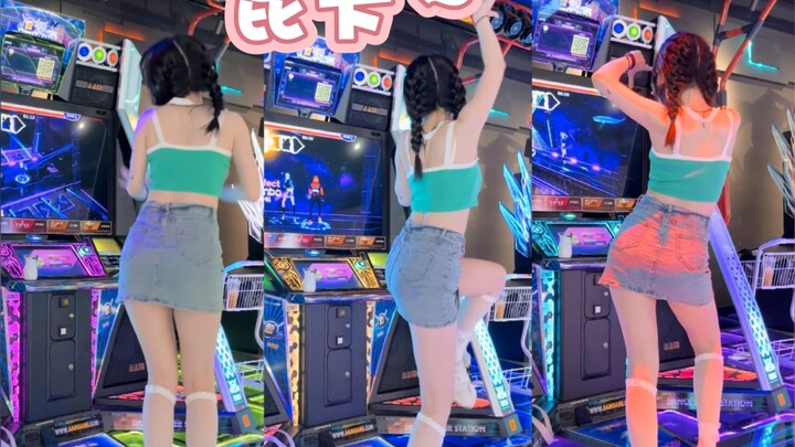 Dance Machine-Queencard-gidle-full version