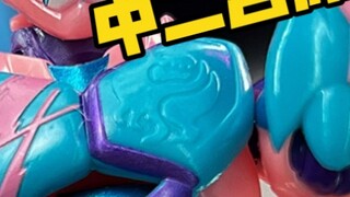 RKF Kamen Rider Revice การรวมกันนี้ดีเกินจริง