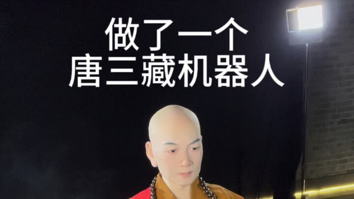 สร้างหุ่นยนต์รูปเหมือนถังซัมจั๋ง กำลังฝัง AI อยู่