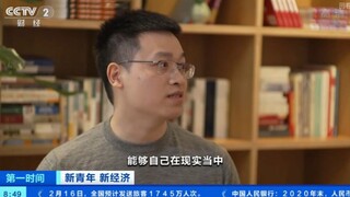 《斗破苍穹》上CCTV2