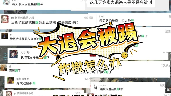 Kebakaran, mundur besar untuk balas dendam malah kena kick—lebih dari 10 juta nyaris aja ga kebawa c