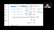 BAHASA ARAB F4 ULANGKAJI 2