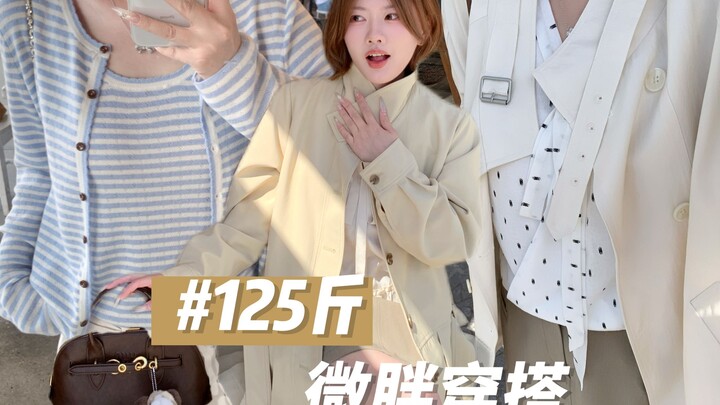 【160cm, 62.5kg】Mysterious vibes—this is how we’ll style autumn outfits