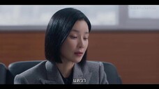 Agency (2023) เอเจนซี่ EP 15 [ซับไทย]