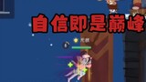 [Cat and Mouse Mobile Game/Mixed Cut] Tara: Lasso must be fast! Be accurate!