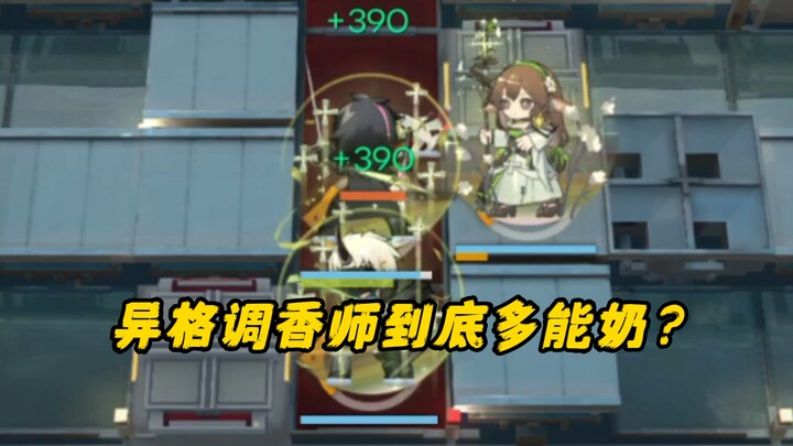 Tôn vinh huyền thoại “bật cắm sữa” – Nhà điều hương Kiết Anh