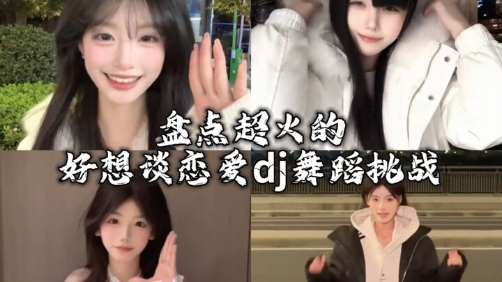 Mengulas tantangan tari versi DJ dari lagu yang sangat populer "Beneran Pengen Pacaran", kamu suka y