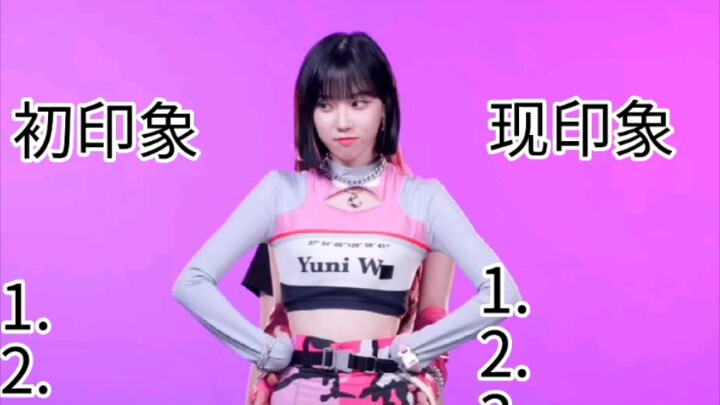 มุมมองส่วนตัว!!! ความประทับใจที่มีต่อจั๋วในช่วงสองปีที่ผ่านมาเปลี่ยนไปอย่างไร