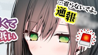 [Phụ đề tiếng Trung/tsundere] Đối mặt với lời tỏ tình của bạn, cô gái lạnh lùng và độc ác tự ghê tởm