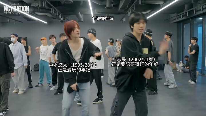 นี่คืออะไร? นี่คือ NCT NATION