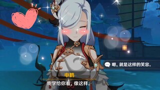 【原神】世界名画《申鹤的微笑》——海灯节彩蛋