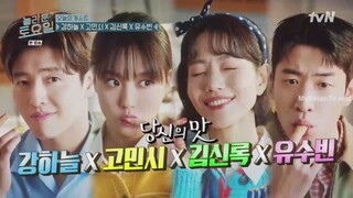 Amazing Saturday EP 365 Kim Shin-rok, Kang Ha-neul, Yoo Su-bin, Go Min-si