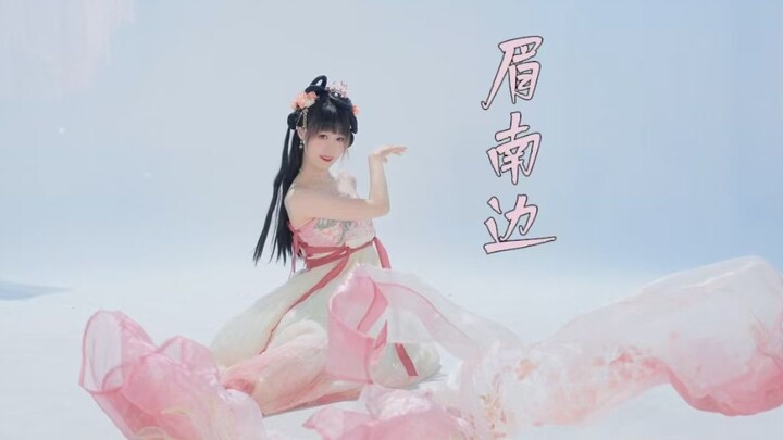 中秋当然也得和我团圆啦，仙气飘飘的✨眉南边✨