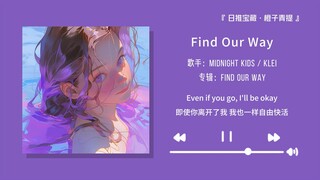 "Sungguh cinta mati, lagu ini terlalu enak didengar ya" || "Find Our Way"