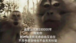 唉，人为什么会变呢？