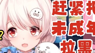 Haruka Shiragami: I was so scared when I received the refund notice for minors, and then I laughed o