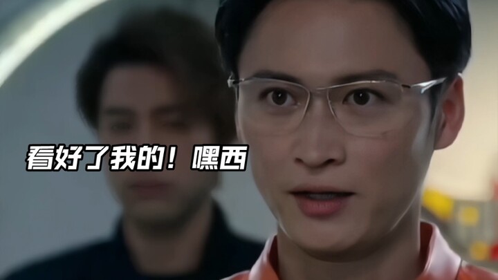 表面上是新精英胜利队，队长，背地里却是是假面骑士！