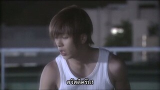 ย้อนเวลาไปหารัก EP07